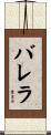 Barrera Scroll