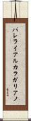 バレライアルカラガリアノ Scroll