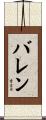 Valen Scroll