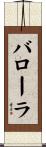 Barola Scroll