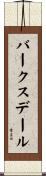 Barksdale Scroll