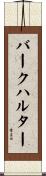 Burkhalter Scroll