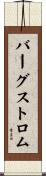 Bergstrom Scroll