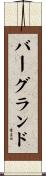 Berglund Scroll