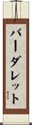 Verdalet Scroll