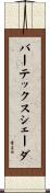バーテックスシェーダ Scroll