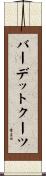 バーデットクーツ Scroll