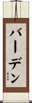 Barden Scroll