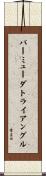 バーミューダトライアングル Scroll