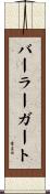 バーラーガート Scroll