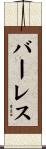 Burress Scroll