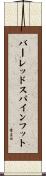 バーレッドスパインフット Scroll