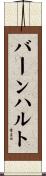 Bernhard Scroll