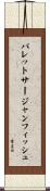 パレットサージャンフィッシュ Scroll