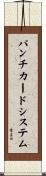 パンチカードシステム Scroll