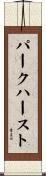 Parkhurst Scroll