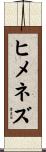 Jimenez Scroll