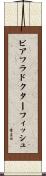 ビアフラドクターフィッシュ Scroll
