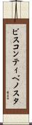 ビスコンティベノスタ Scroll