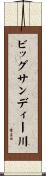 ビッグサンディー川 Scroll