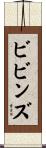 Bivins Scroll