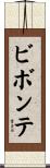 Bivonte Scroll