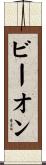 Beon Scroll