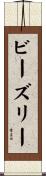 Beasley Scroll