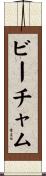 Beacham Scroll