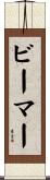 Beamer Scroll