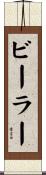 Beeler Scroll