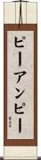 ピーアンピー Scroll