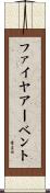 ファイヤアーベント Scroll
