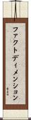 ファクト・ディメンション Scroll