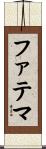 Fatema Scroll