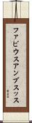 ファビウスアンブスッス Scroll
