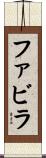 Fabila Scroll