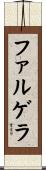 Falguera Scroll