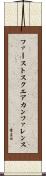 ファーストスクエアカンファレンス Scroll
