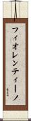 Fiorentino Scroll