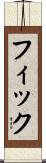 Fick Scroll
