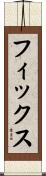 Fix Scroll