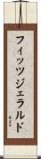 フィッツジェラルド Scroll