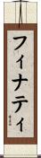 Finnerty Scroll