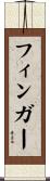 Finger Scroll