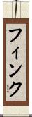 Fink Scroll