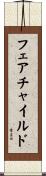フェアチャイルド Scroll
