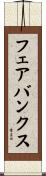 Fairbanks Scroll