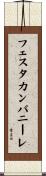 フェスタカンバニーレ Scroll