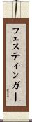 フェスティンガー Scroll